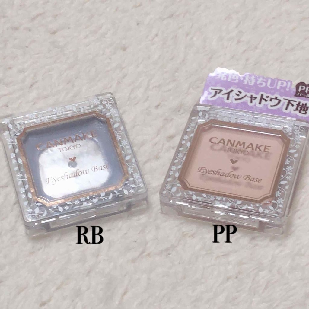 アイシャドウベース/キャンメイク/アイシャドウベースを使ったクチコミ(1枚目)