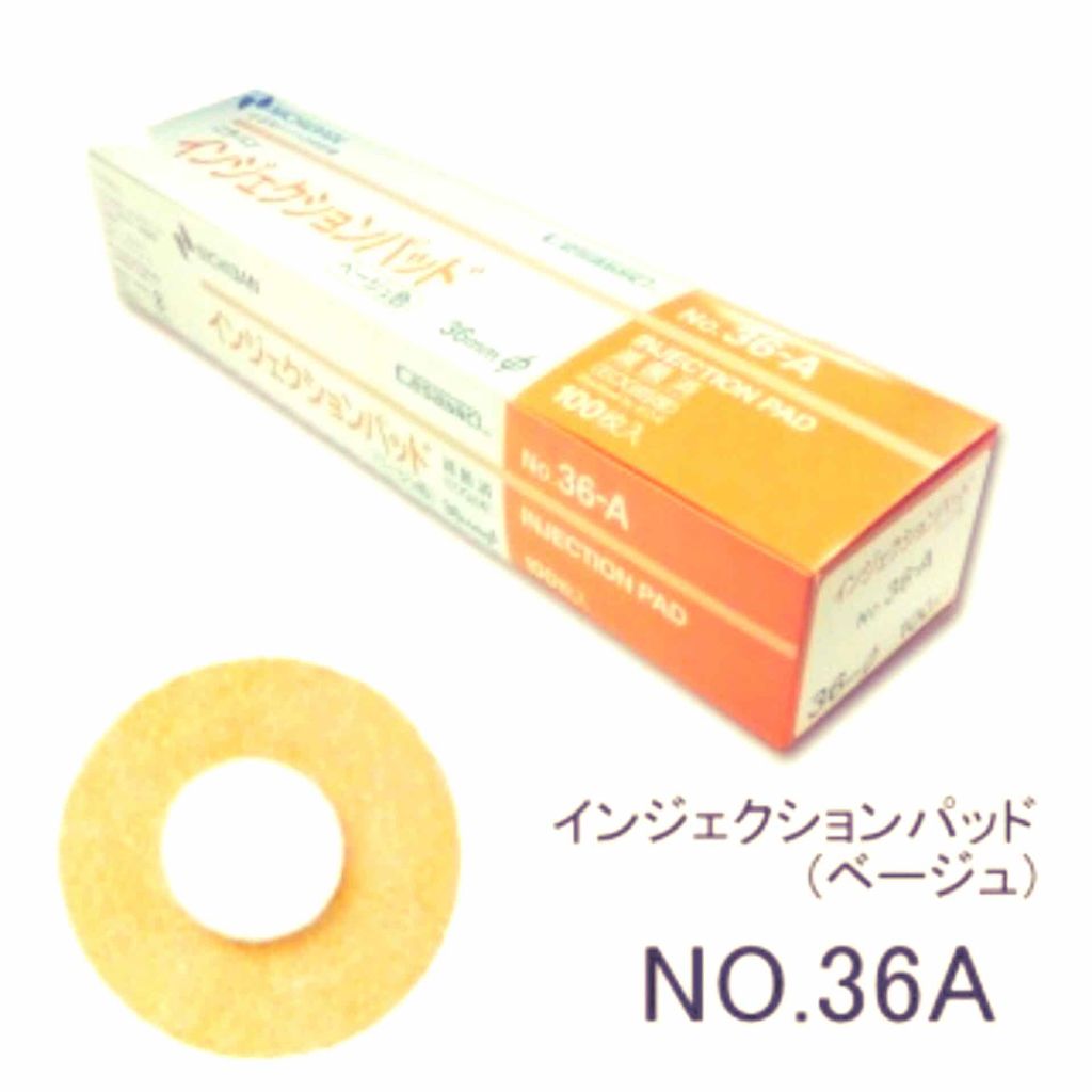 アクネキュアクリーム(医薬品)/IHADA/その他を使ったクチコミ(3枚目)