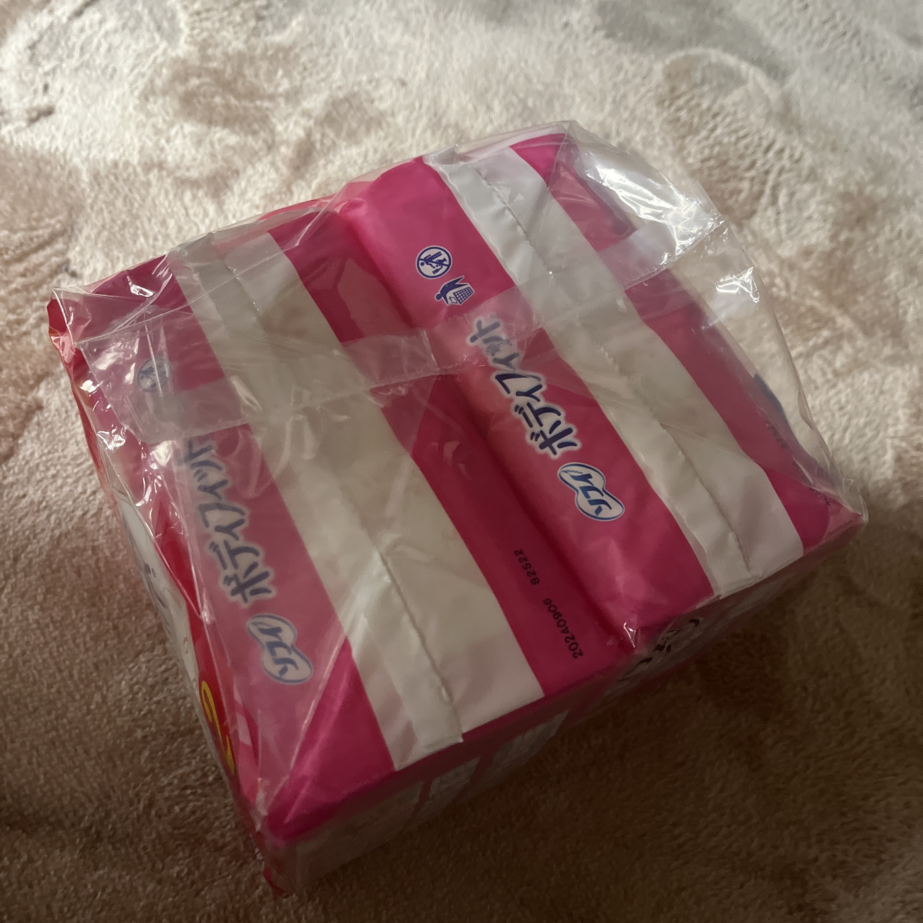 ソフィ ボディフィット/ソフィ/ナプキンを使ったクチコミ（2枚目）