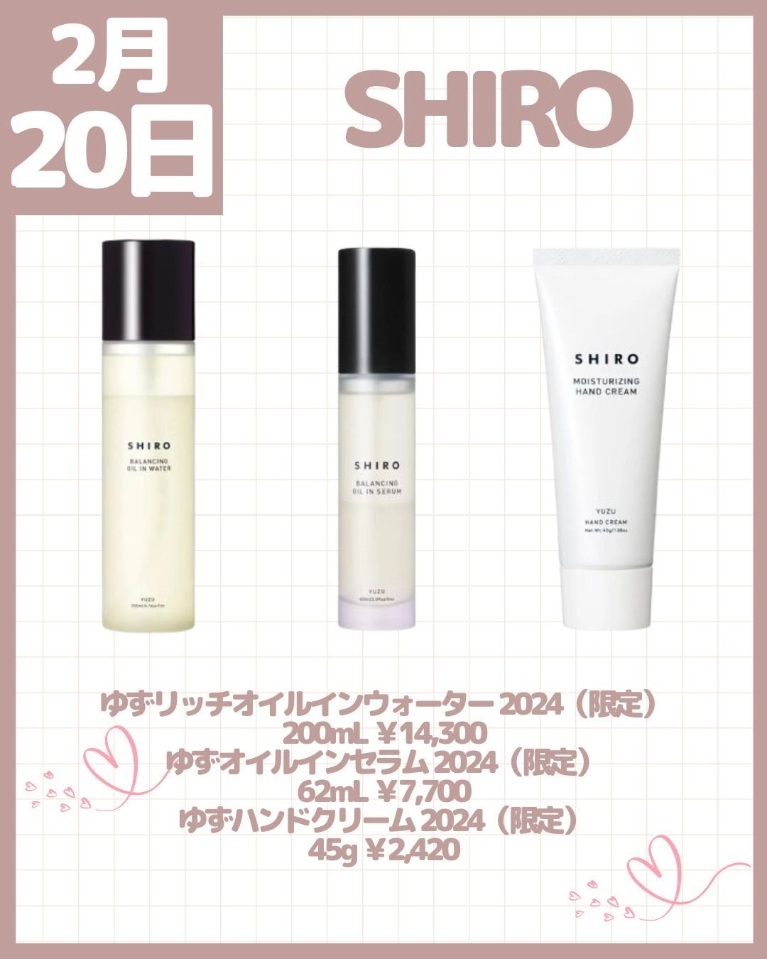 紫外線予報 メイクを守るUVスプレーM/紫外線予報/日焼け止めミスト・スプレーを使ったクチコミ(9枚目)