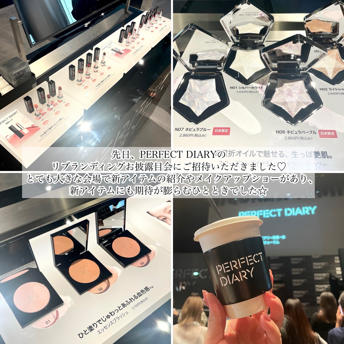 トランスルーシェントブルーリング ルースパウダー/PERFECT DIARY/ルースパウダーを使ったクチコミ(2枚目)