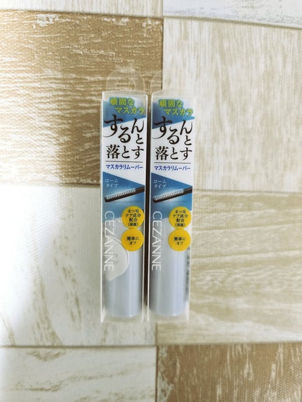 マスカラリムーバー/CEZANNE/ポイントメイクリムーバーを使ったクチコミ(1枚目)