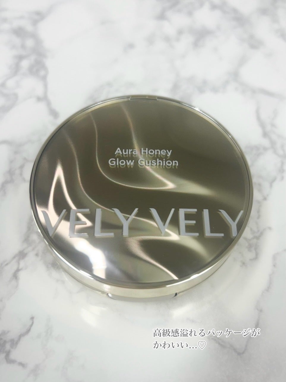 ぐみ on LIPS 「【ハイカバーで高密着👀】次来るファンデはVELYVELY💓「は..」(2枚目)