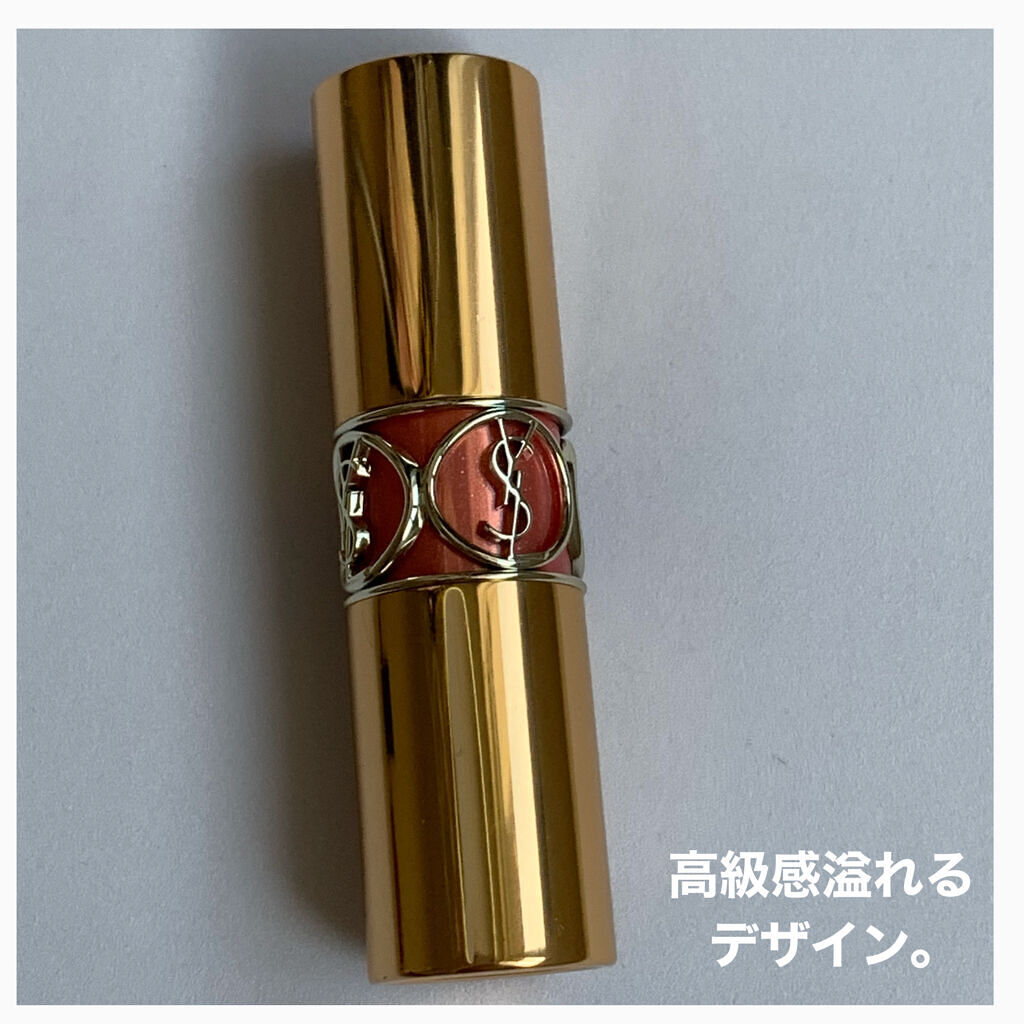 ルージュ ヴォリュプテ シャイン/YVES SAINT LAURENT BEAUTE/口紅を使ったクチコミ（2枚目）