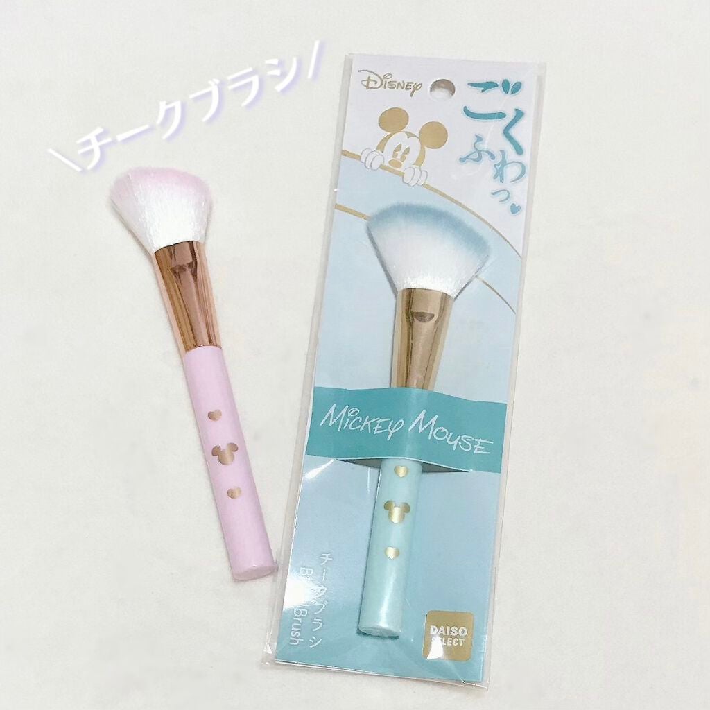 ごくふわっ ミッキーブラシ/DAISO/メイクブラシを使ったクチコミ(1枚目)
