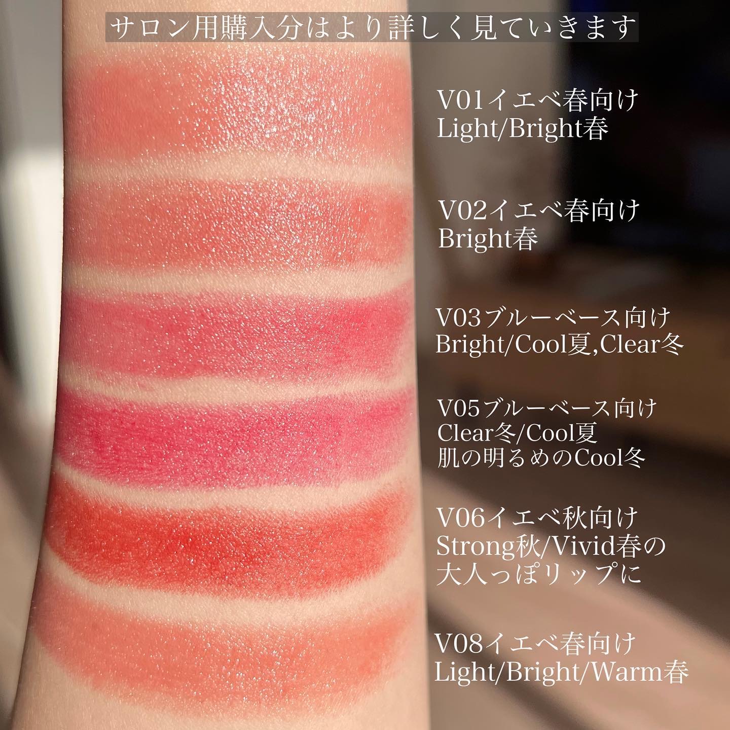 2024年冬新作口紅】ルージュスターヴァイブラント｜KANEBOの人気色を