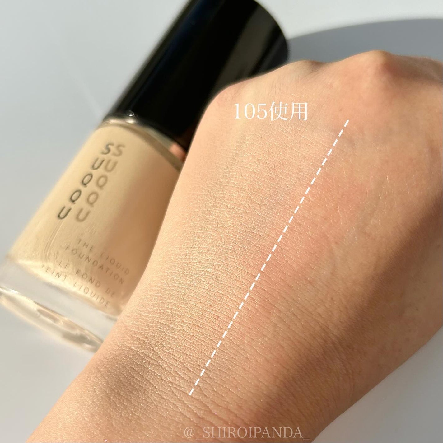ザ リクイド ファンデーション/SUQQU/リキッドファンデーションを使ったクチコミ(3枚目)