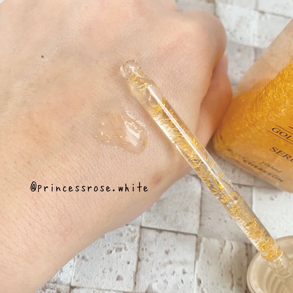 鈴蘭 on LIPS 「#chereskin様の#extrapremium99.99g..」(4枚目)