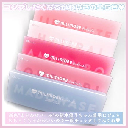 エバーカラーワンデーミリモア/エバーカラー/ワンデー(1DAY)カラコンを使ったクチコミ(8枚目)