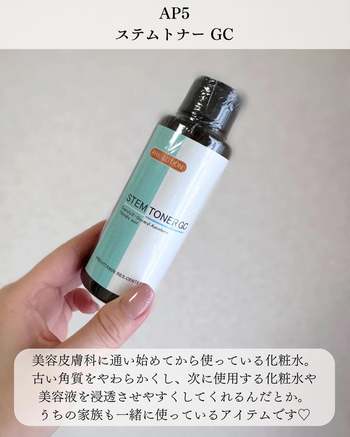 クラリファイング ローション 2/CLINIQUE/拭き取り化粧水を使ったクチコミ(4枚目)