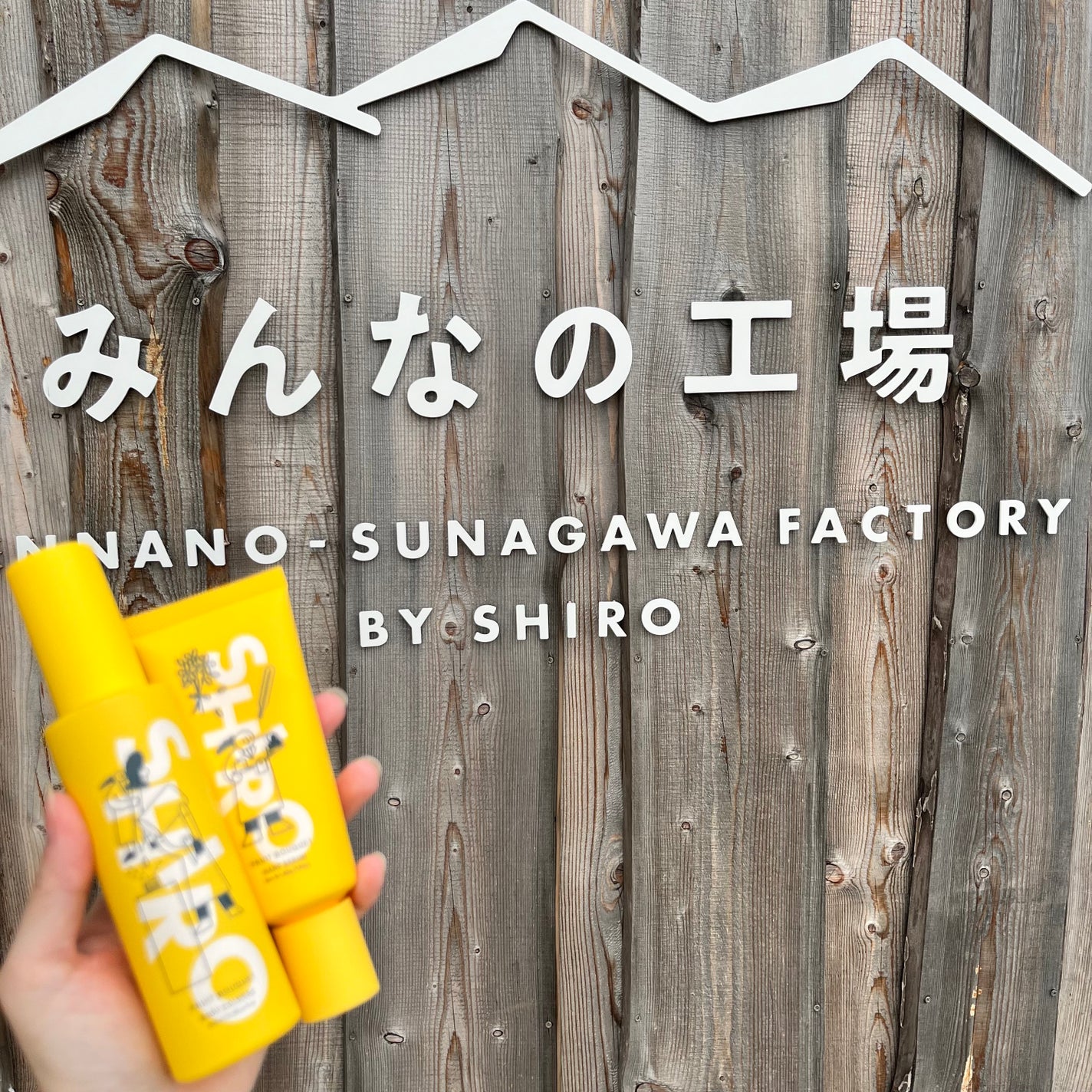 フルーツブーケ ボディコロン/SHIRO/香水(その他)を使ったクチコミ(4枚目)