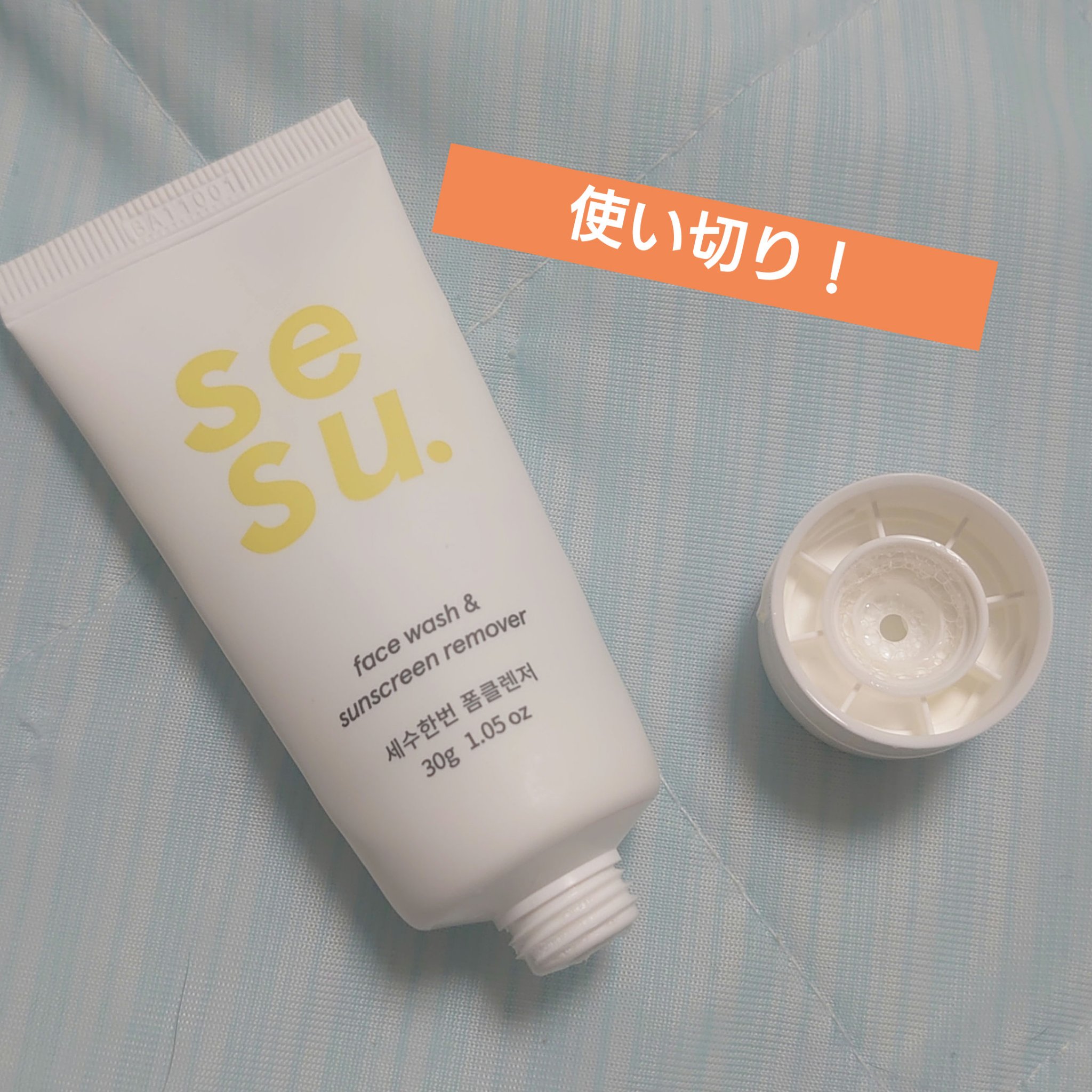 洗顔一回フォームクレンザー/simply works/洗顔フォームを使ったクチコミ（1枚目）