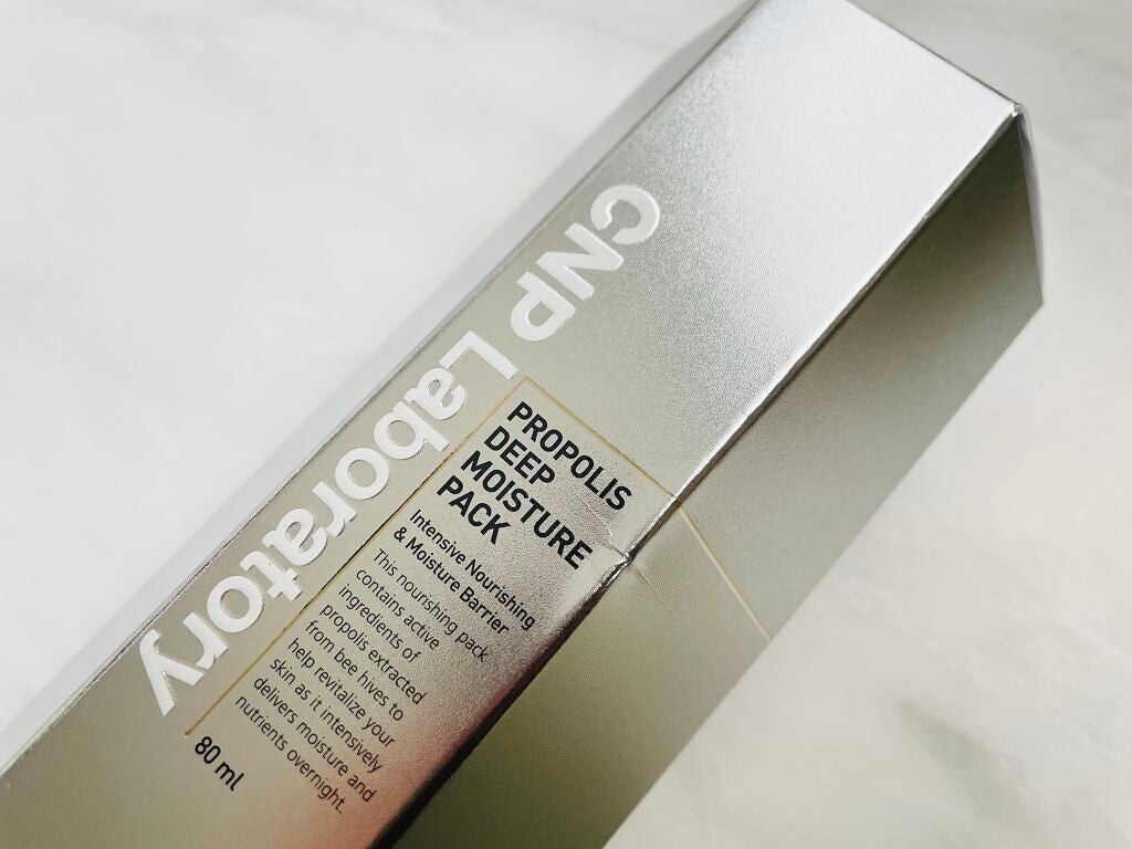 プロポリス ディープモイスチャーパック/CNP Laboratory/洗い流すパック・マスクを使ったクチコミ(3枚目)