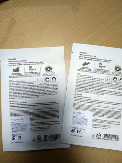 ルートベジタブル マスク GN(ショウガ)/innisfree/シートマスク・パックの画像