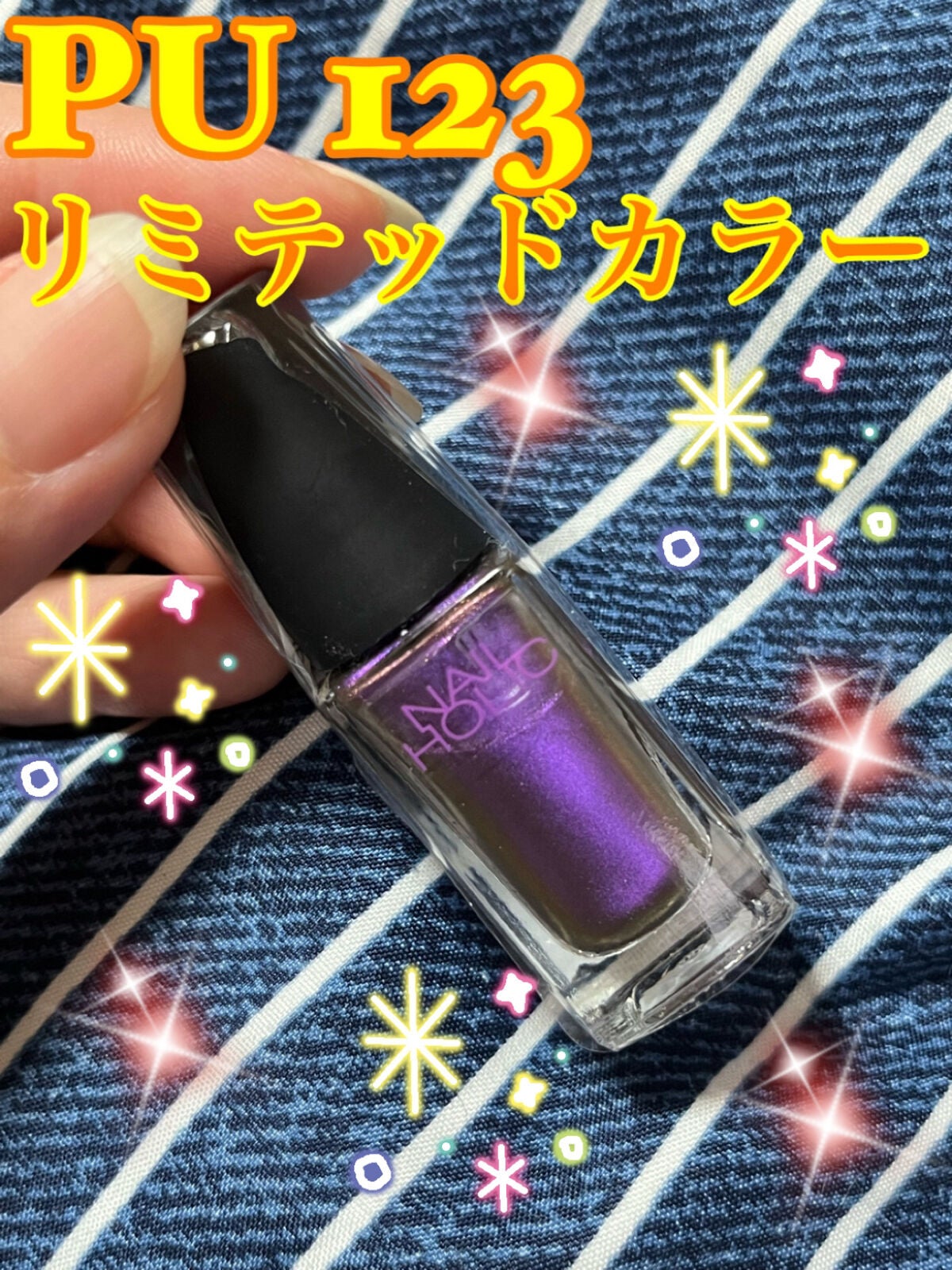 ネイルホリック リミテッドカラー Jungle Night/ネイルホリック/マニキュアを使ったクチコミ(3枚目)