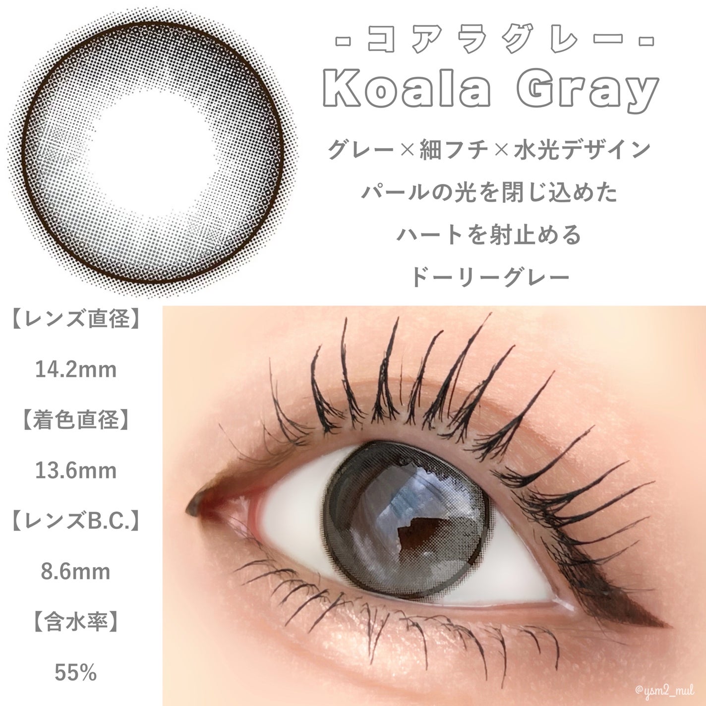 perse 1day/perse/ワンデー(1DAY)カラコンを使ったクチコミ(2枚目)