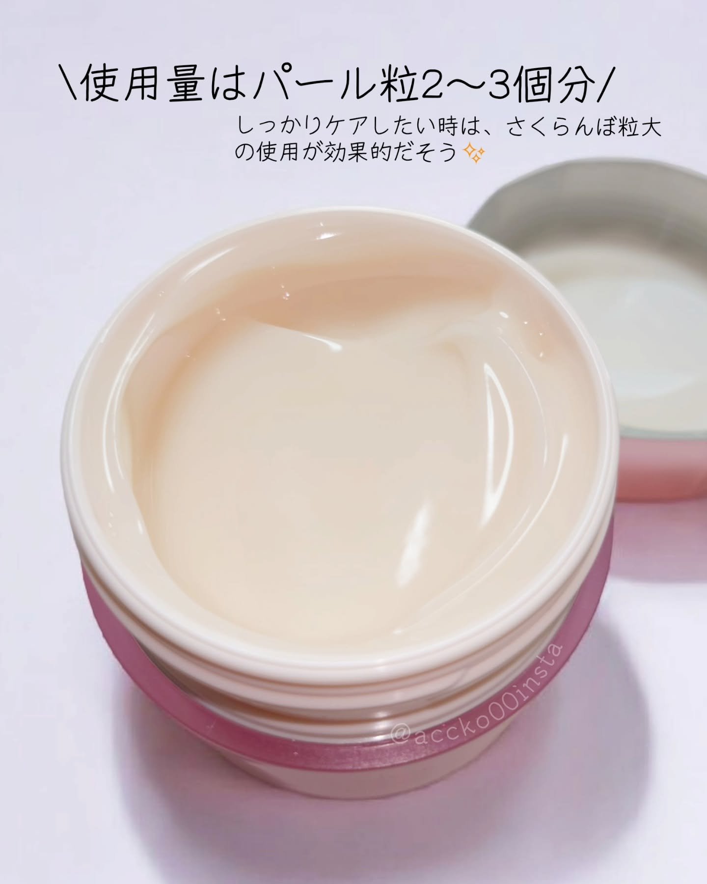 グレイス ワン リンクルケア ホワイト モイストリペア ジェルクリーム ＥＸ 本体100g/グレイスワン/オールインワン化粧品を使ったクチコミ（3枚目）