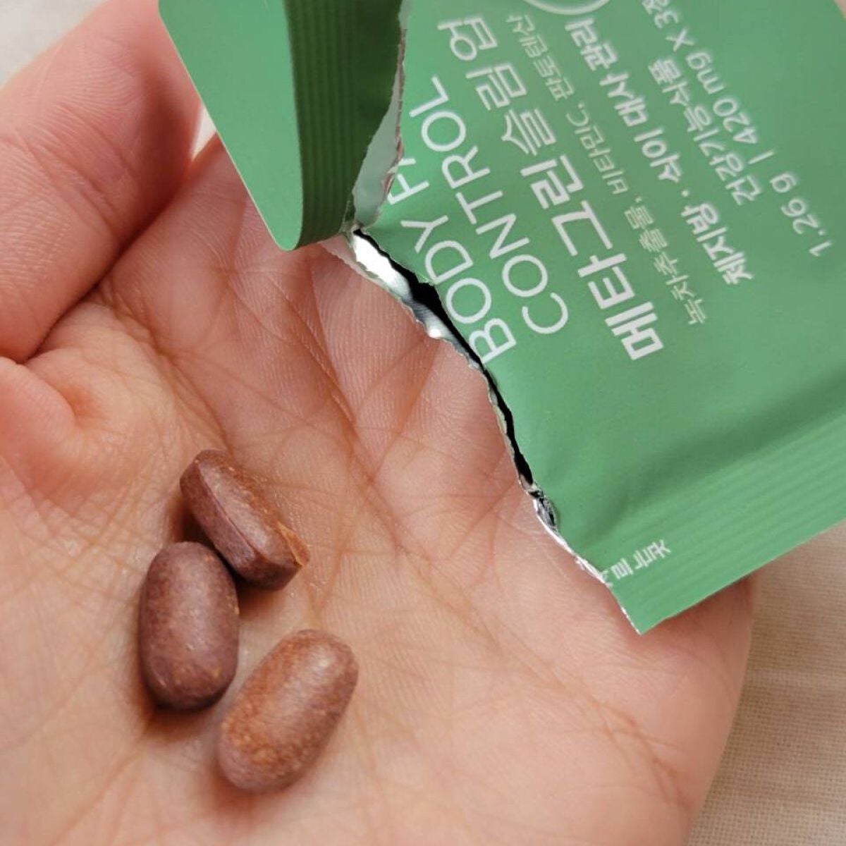 メタグリーンスリムアップ/VITALBEAUTIE/ボディサプリメントを使ったクチコミ(2枚目)