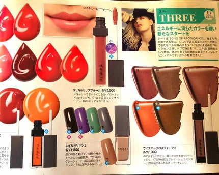 シマリング リップジャム/THREE/リップグロスを使ったクチコミ(1枚目)