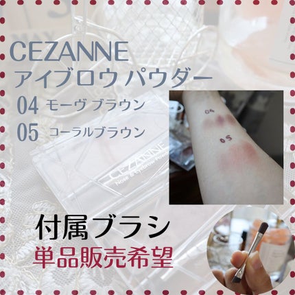 毛穴レスパウダー/CEZANNE/プレストパウダーを使ったクチコミ(2枚目)