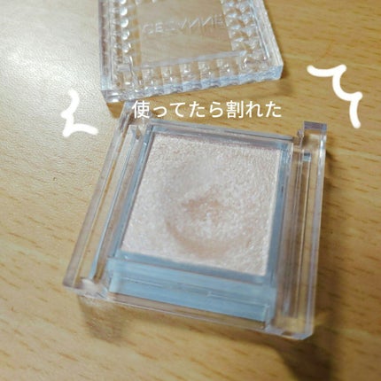 シングルカラーアイシャドウ/CEZANNE/単色アイシャドウを使ったクチコミ(2枚目)