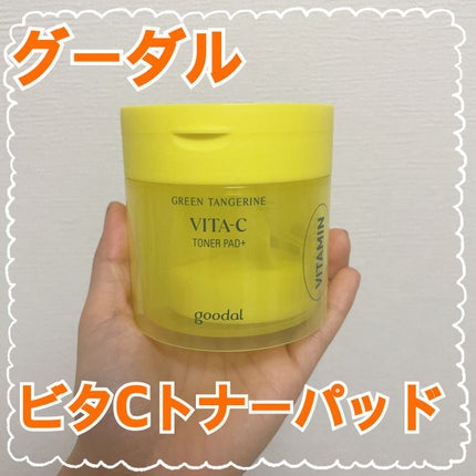 グリーンタンジェリン ビタCダークスポットケアパッド/goodal/トナーパッドを使ったクチコミ(1枚目)