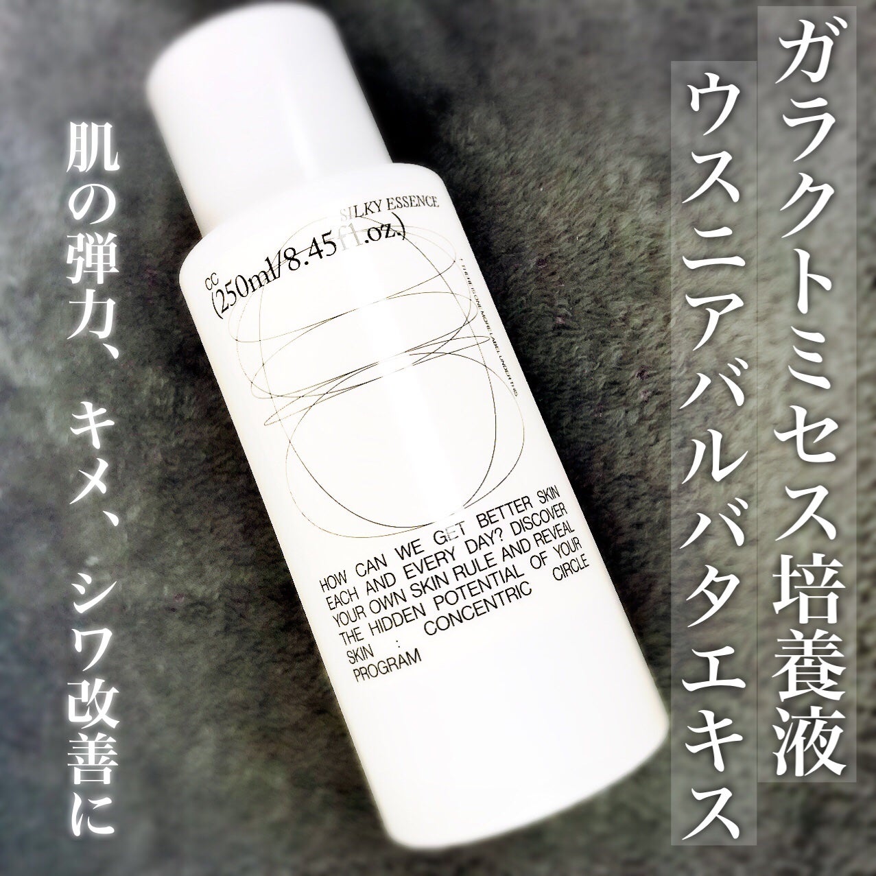 CCシルキーエッセンス/Shangpree/美容液を使ったクチコミ(3枚目)