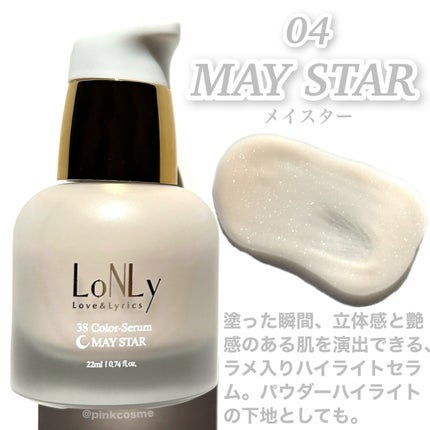 3S カラーセラム/LoNLy /リキッドチークを使ったクチコミ(6枚目)