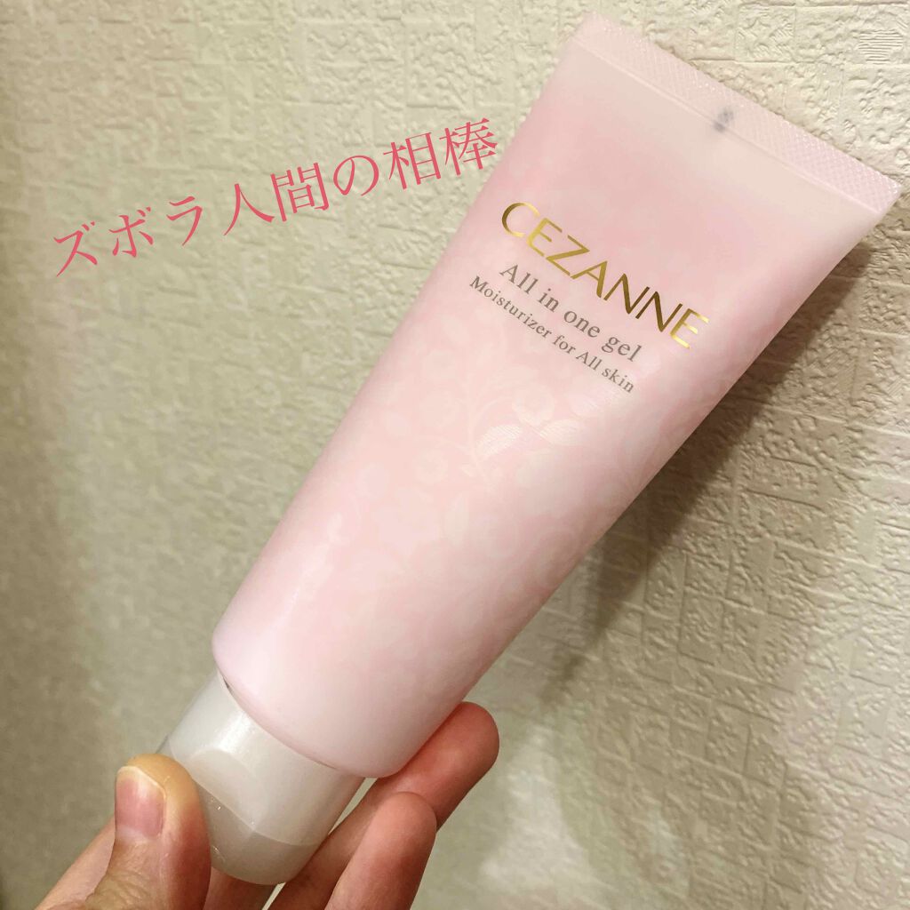 うるおいオールインワンジェル/CEZANNE/オールインワン化粧品を使ったクチコミ(1枚目)
