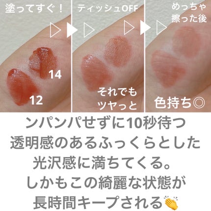 ロウグロウジェルティント/hince/リップティントを使ったクチコミ(4枚目)