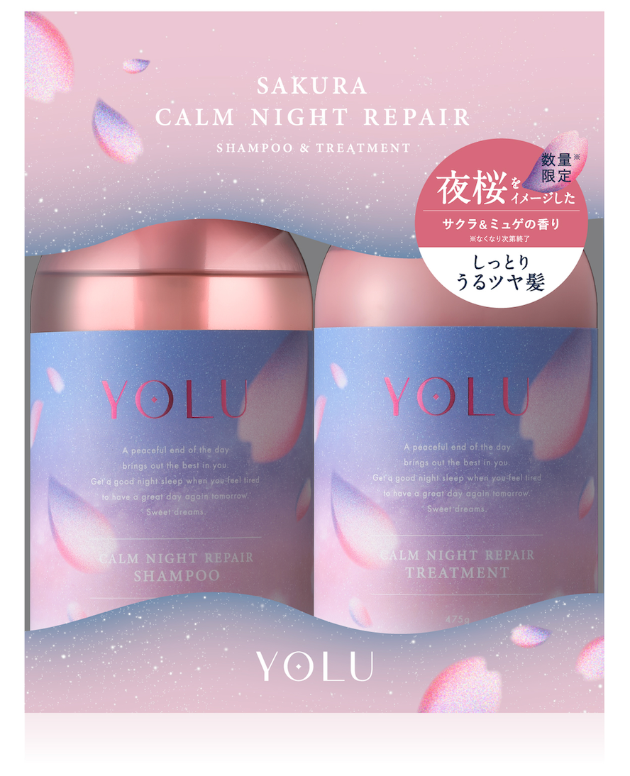 ヨル サクラ カームナイトリペアシャンプー/トリートメント YOLU