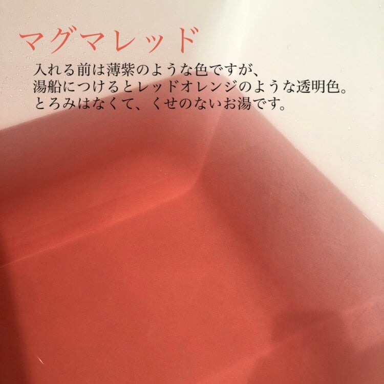 バブ モンスターバブルMEGA級 ボコボコ泡 スパイシーエナジーの香り/バブ/炭酸系入浴剤を使ったクチコミ(3枚目)