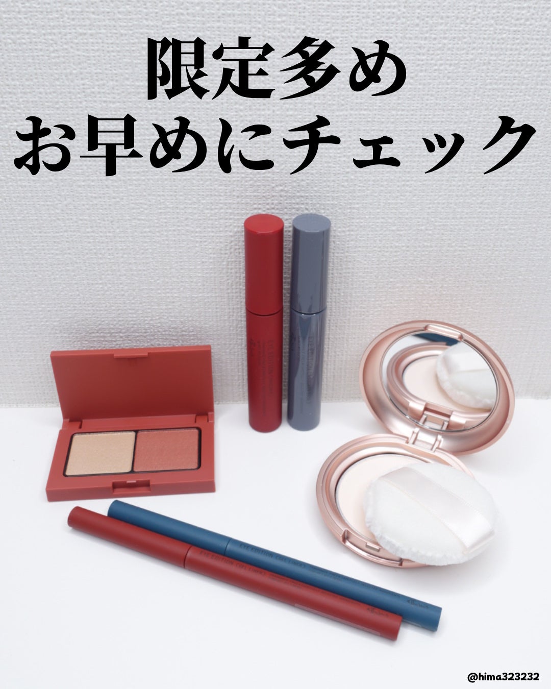 エテュセ アイエディション(カラーパレット)/ettusais/アイシャドウパレットを使ったクチコミ(9枚目)