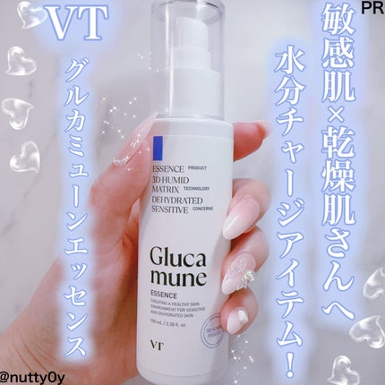 グルカミューンエッセンス /VT/美容液を使ったクチコミ(1枚目)