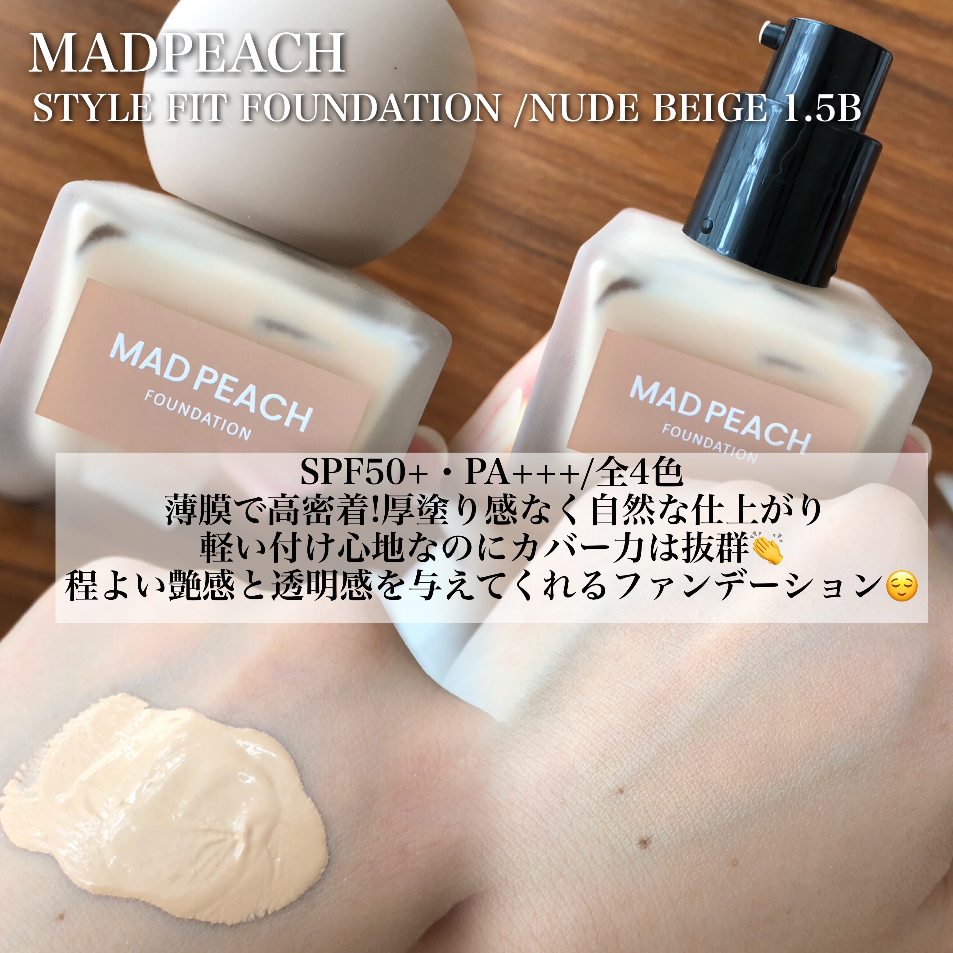 デイリームードアイシャドウパレット 01 SELFISH PINK/MAD PEACH/アイシャドウパレットを使ったクチコミ（2枚目）
