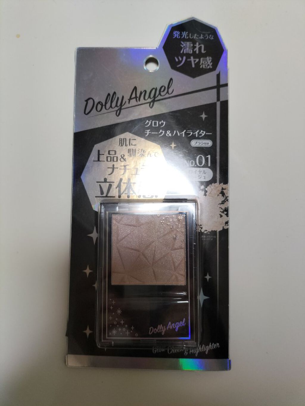 グロウチーク＆ハイライター/Dolly Angel/パウダーハイライトを使ったクチコミ（1枚目）