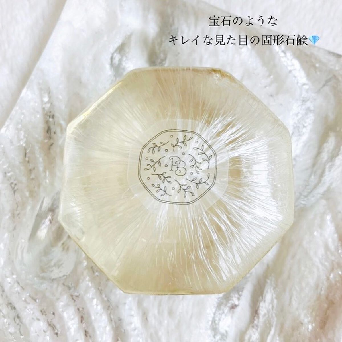 ピュアバー 和漢ハーブシャンプーバー モイスト/purebar/市販シャンプーを使ったクチコミ（2枚目）