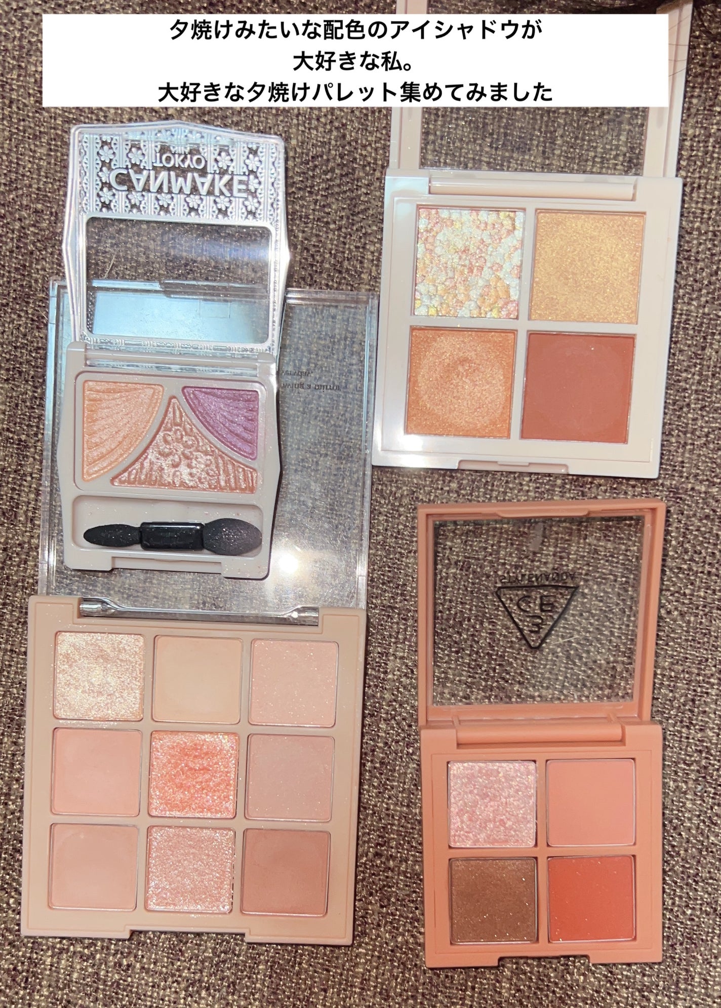 ジューシーピュアアイズ/キャンメイク/アイシャドウパレットを使ったクチコミ(2枚目)