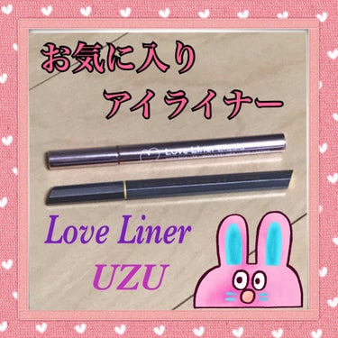 #ラブライナーリキッド
#Uzuアイライナー 

最近お気に入りのライナー。
ブラックやブラウンほど濃くないので、メイクしてます❗ライン引いてます❗メイクにならない。

柔らかい色のメイクや、オレンジメ