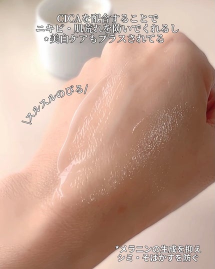 EclatCharme(エクラシャルム)/FABIUS/オールインワン化粧品を使ったクチコミ(5枚目)