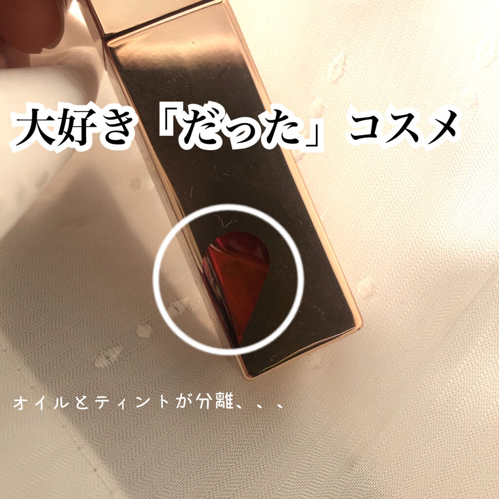 ハートウィンドウリップティントオイルタイプ/VAVI MELLO/リップグロスを使ったクチコミ（1枚目）