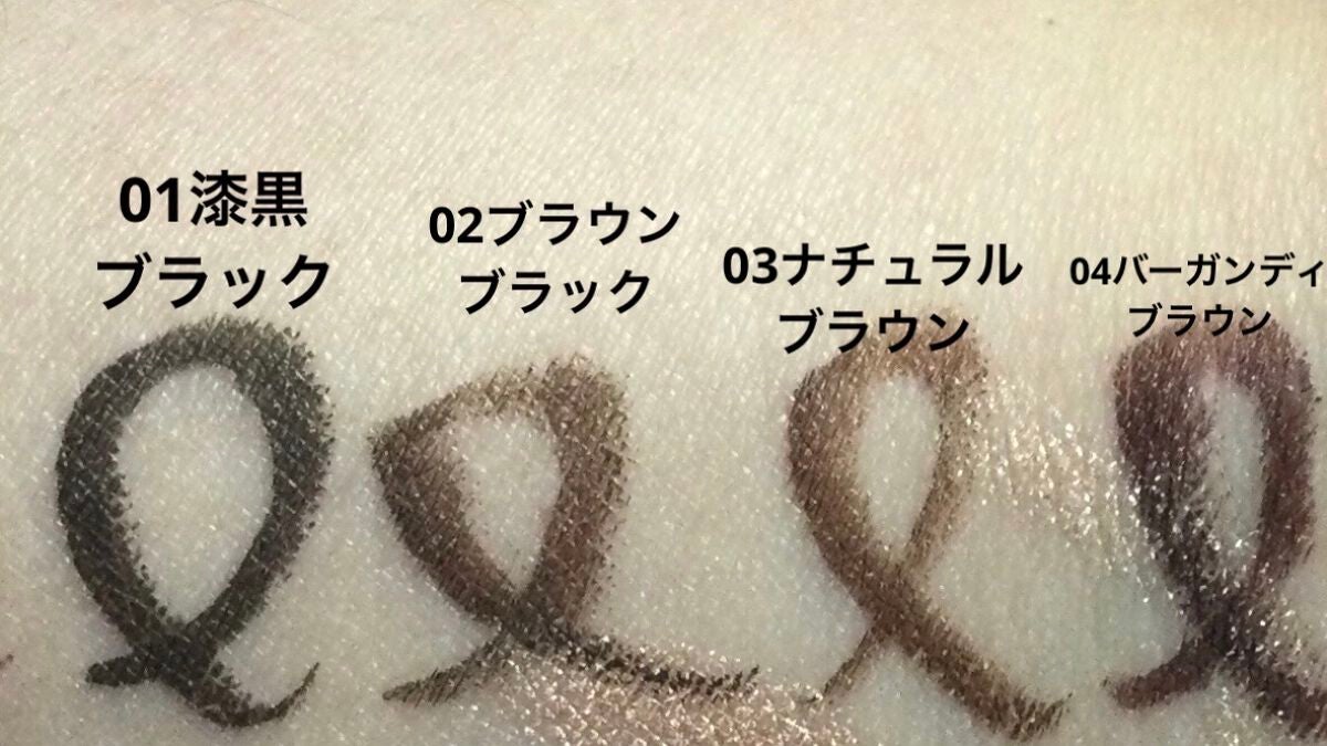 プライムリキッドアイライナー リッチキープ/ヒロインメイク/リキッドアイライナーを使ったクチコミ(5枚目)