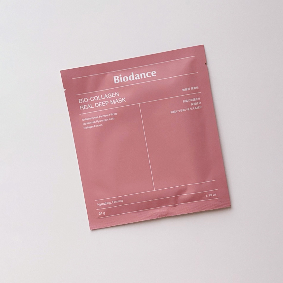 バイオコラーゲンリアルディープマスク/Biodance/シートマスク・パックを使ったクチコミ（1枚目）