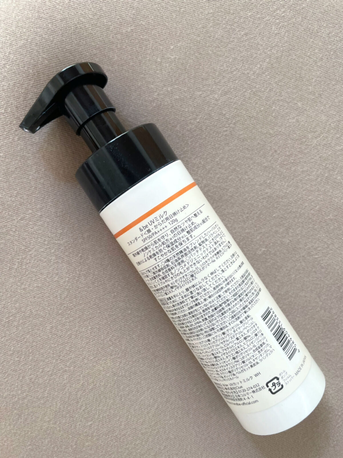 &be UVミルク/＆be/日焼け止めミルクを使ったクチコミ（2枚目）