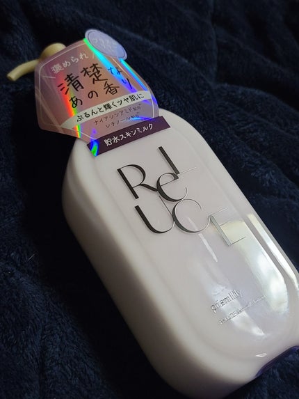 リルーチェスキンミルクローションプリズムリリー/コスメテックスローランド/ボディローションを使ったクチコミ(2枚目)