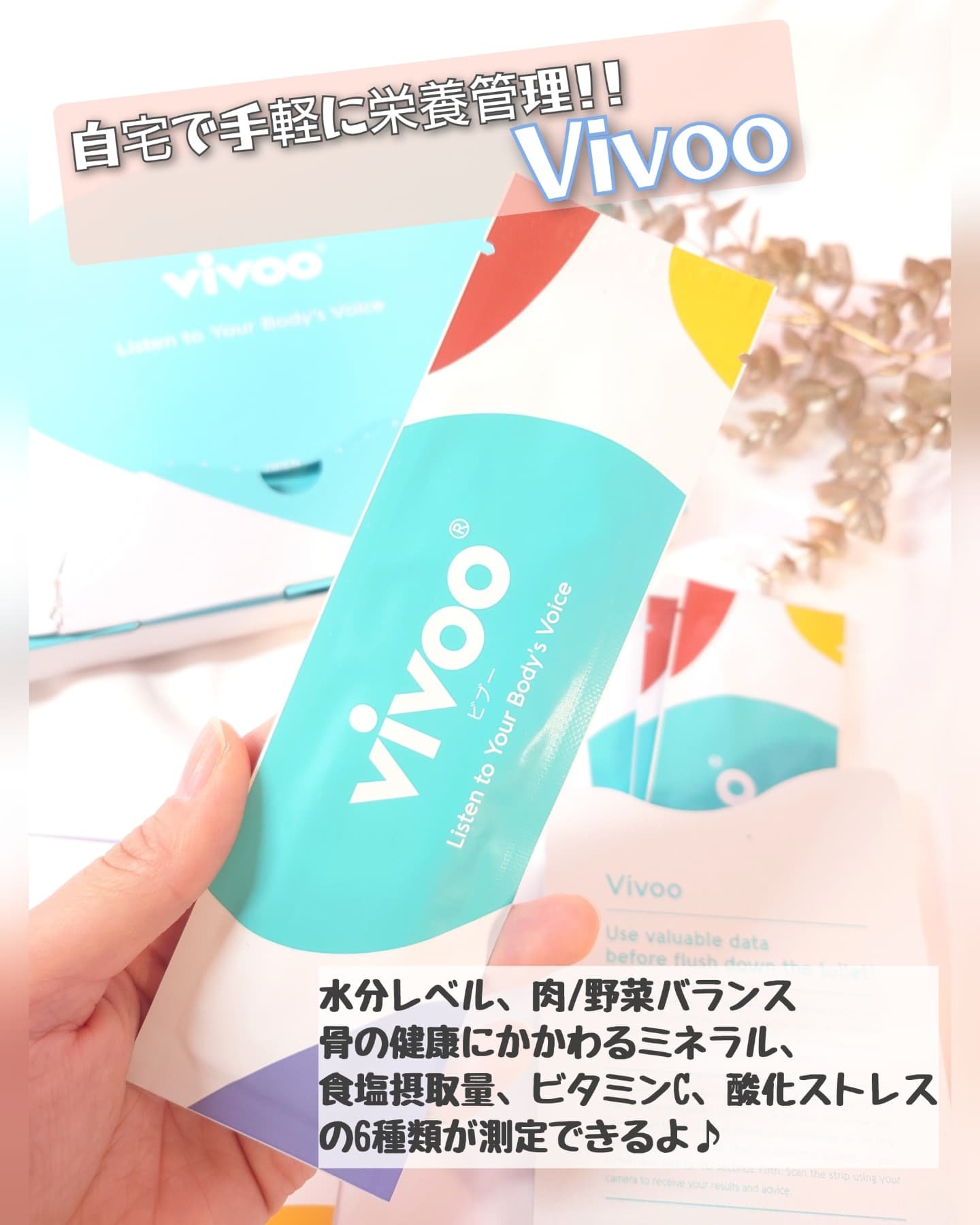 を使ったクチコミ（1枚目）