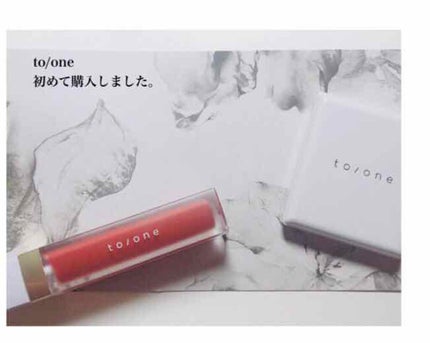 トーン ペタル エッセンス グロス/to/one/リップグロスを使ったクチコミ(1枚目)