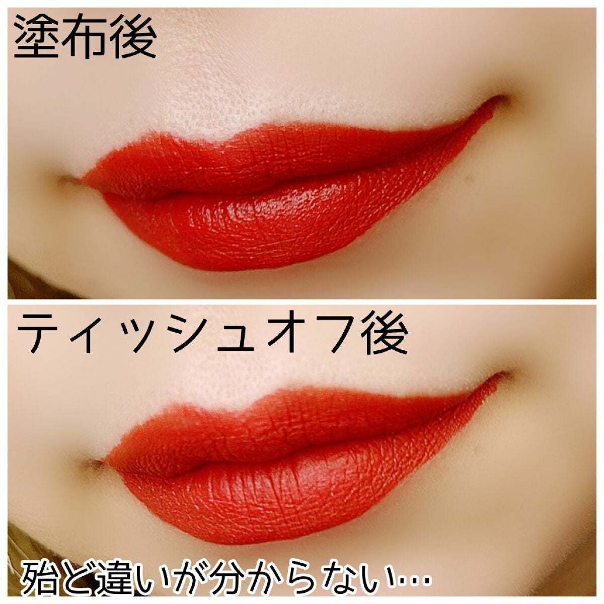 SPステイ マットインク/MAYBELLINE NEW YORK/口紅を使ったクチコミ(5枚目)