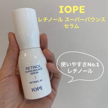 IOPE ＊レチノール スーパーバウンス セラム＊

とにかく使いやすいレチノール❤️
皮膚科でお肌キレイって褒められた🫢

✼••┈┈••✼••┈┈••✼••┈┈••✼••┈┈••✼


【リピート使