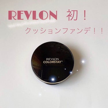 カラーステイ クッション ロングウェア ファンデーション 006 ヌード/ややピンクよりの自然な肌色/REVLON/クッションファンデーションを使ったクチコミ（1枚目）